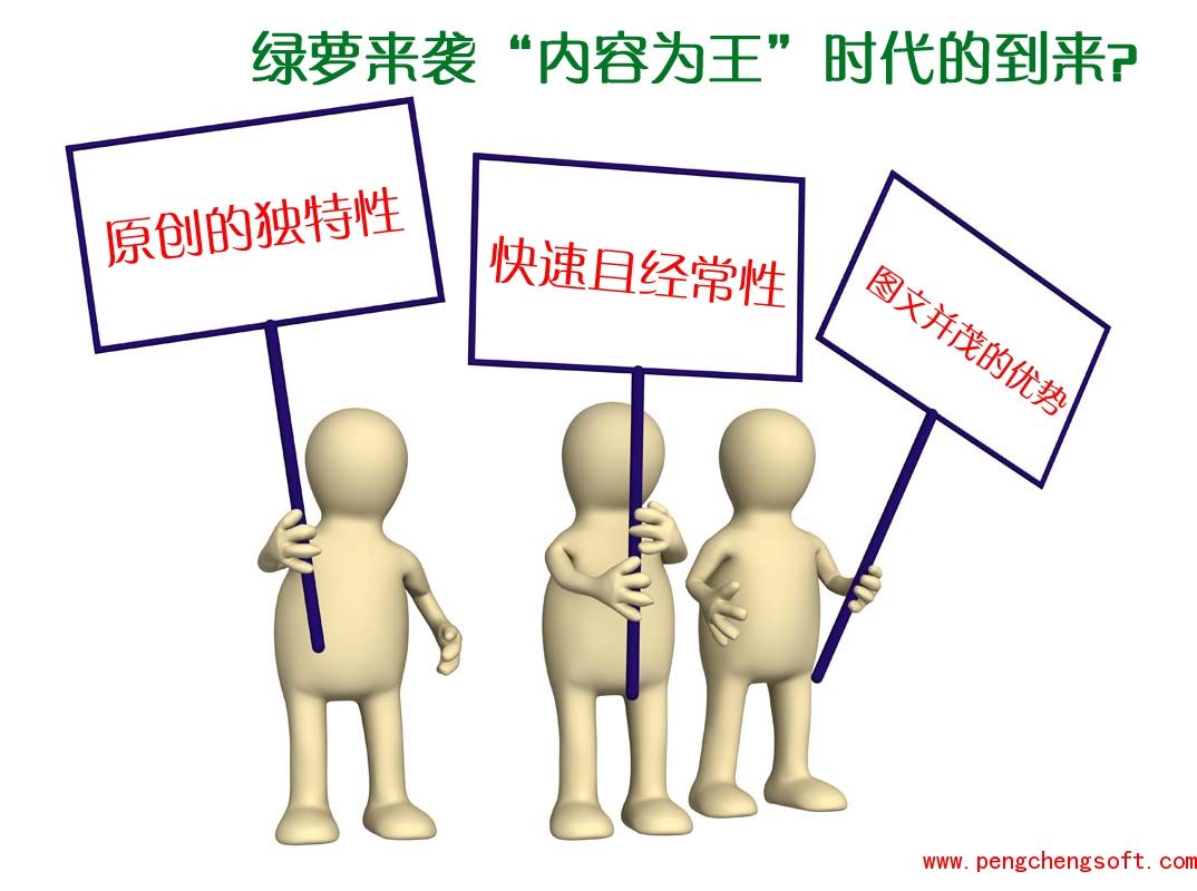 百度绿萝算法 百度绿萝算法