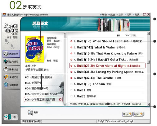 选取英文界面 选取英文界面