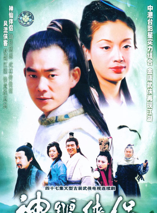 蔡君茹