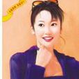 忘情水(恶女之二) 忘情水(恶女之二)