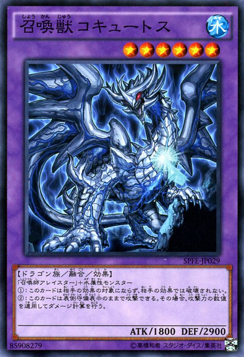 召唤兽 召唤兽