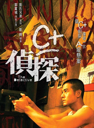 刘兆铭