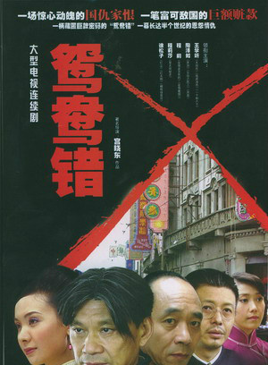 徐松子