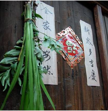 菖蒲节
