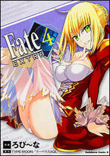 Fate/Extra