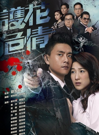 陈伟洪