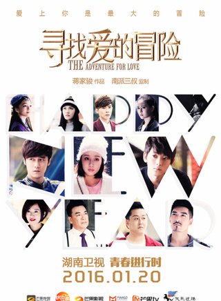 李世鹏(中国内地男演员)