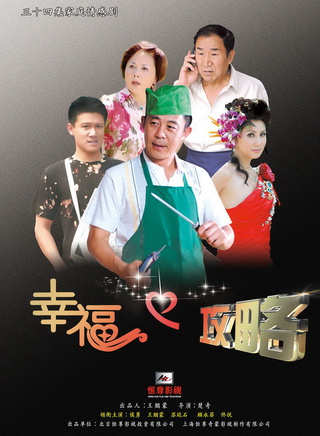 苏廷石