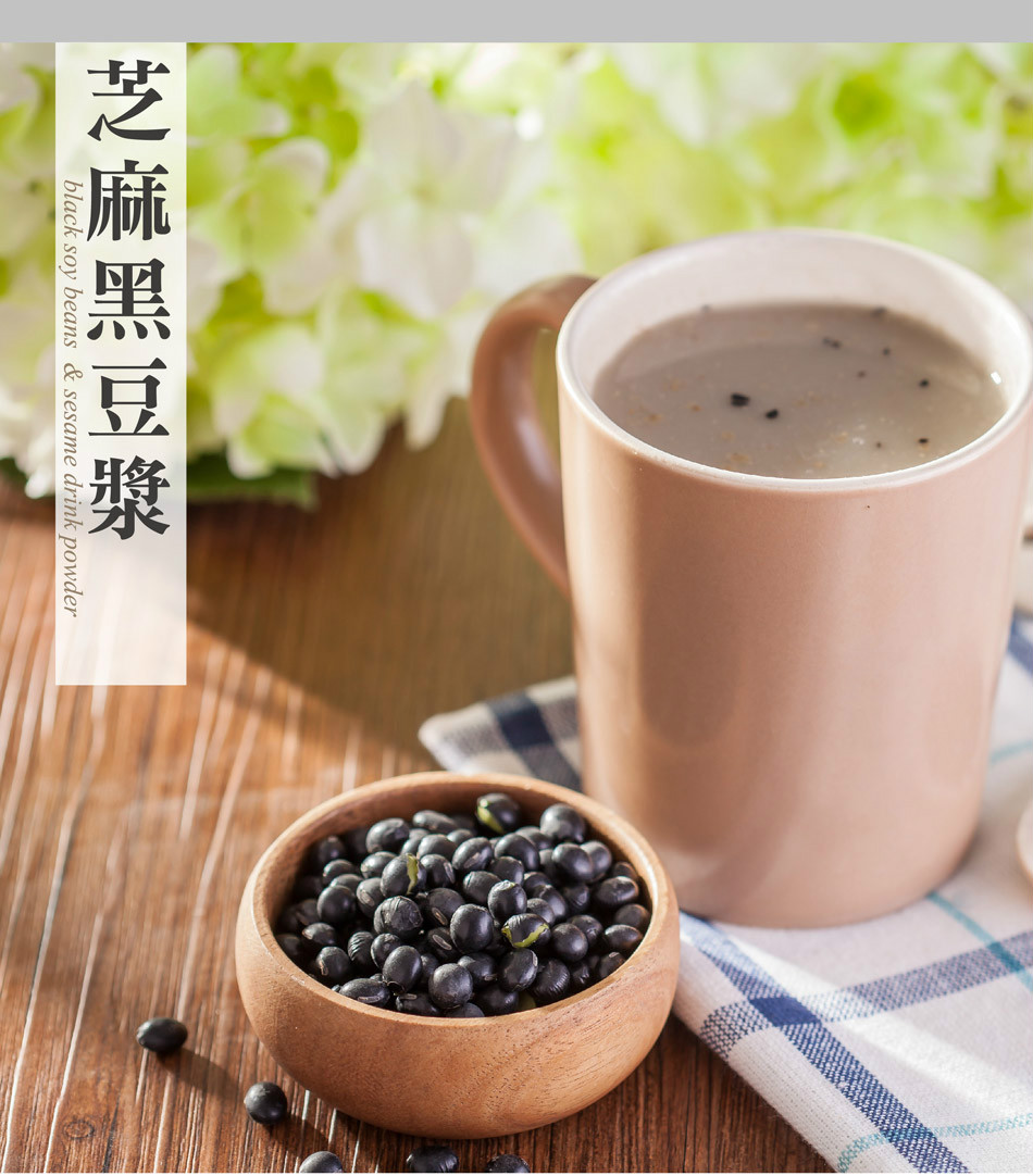 黑豆浆 黑豆浆