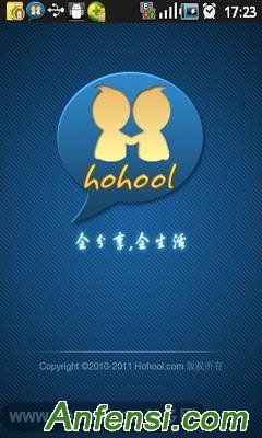 呼呼密友 呼呼密友