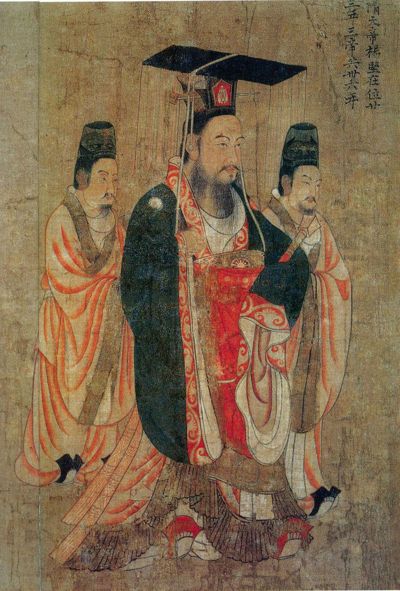 阎立本《历代帝王图》中的隋文帝 阎立本《历代帝王图》中的隋文帝
