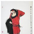 孔亮(小说《水浒传》人物) 孔亮(小说《水浒传》人物)