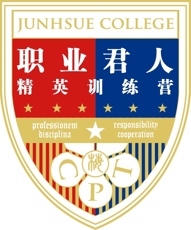 职业君人CPT精英训练营 职业君人CPT精英训练营