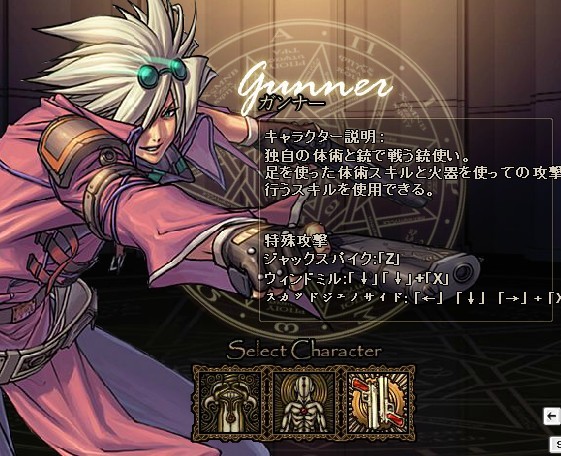 地下城与勇士单机版 地下城与勇士单机版
