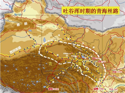 吐谷浑时期的青海丝路 吐谷浑时期的青海丝路