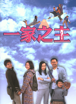 庄文清