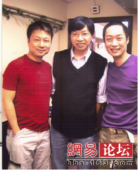 张华标与黎耀祥、马浚伟 张华标与黎耀祥、马浚伟