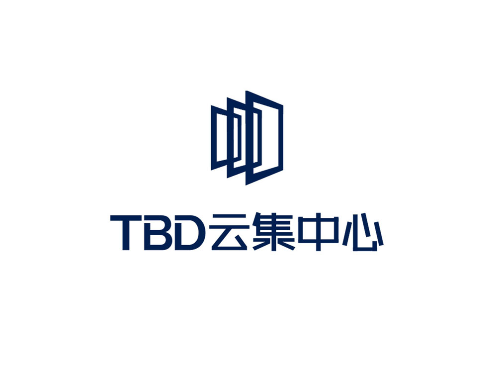 TBD云集中心 TBD云集中心