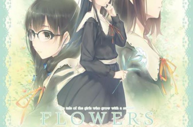 FLOWERS(Innocent grey出品的百合向游戏系列) FLOWERS(Innocent grey出品的百合向游戏系列)