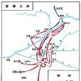 官渡之战(历史战役) 官渡之战(历史战役)