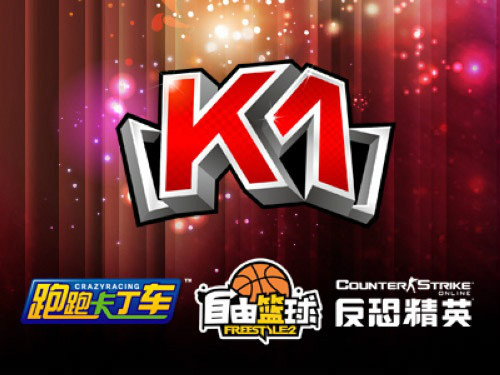 K1职业联赛 K1职业联赛