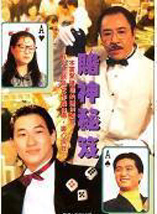 万绮雯