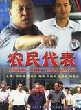 张洪杰(中国内地影视男演员)