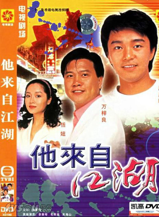 张凤妮