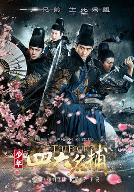 2015湖南卫视节目巡礼
