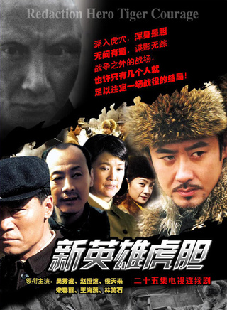 杜玉明(影视演员)