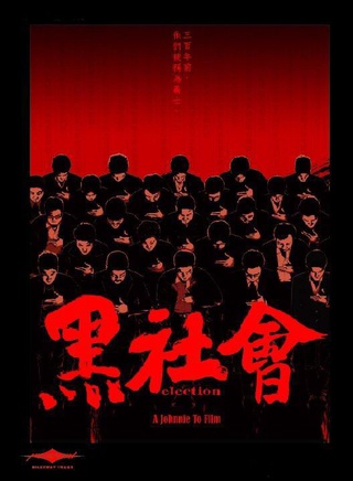 林雪(中国香港影视男演员)