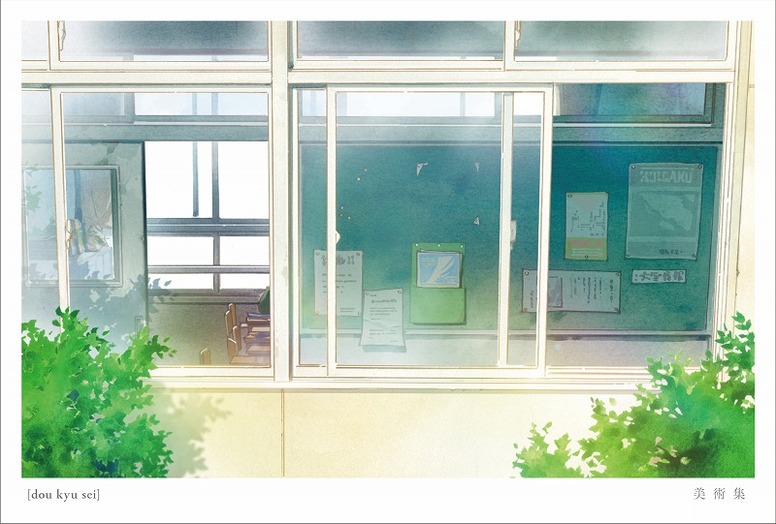 同级生(A-1 Pictures改编的剧场版动画)