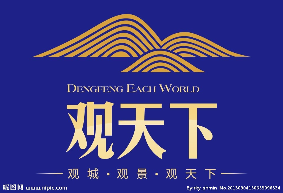 观天下(小区住宅) 观天下(小区住宅)