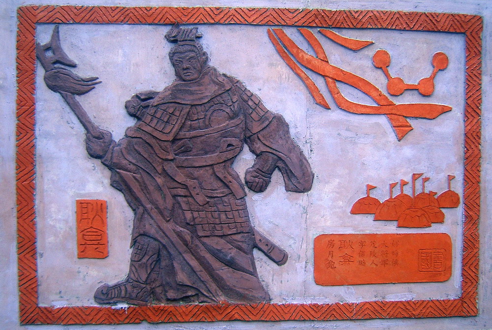 耿弇 耿弇
