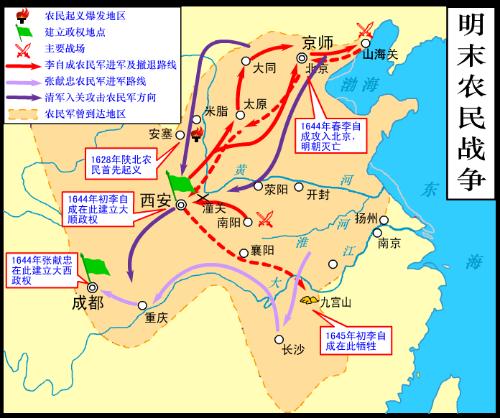张献忠破明襄阳之战 张献忠破明襄阳之战