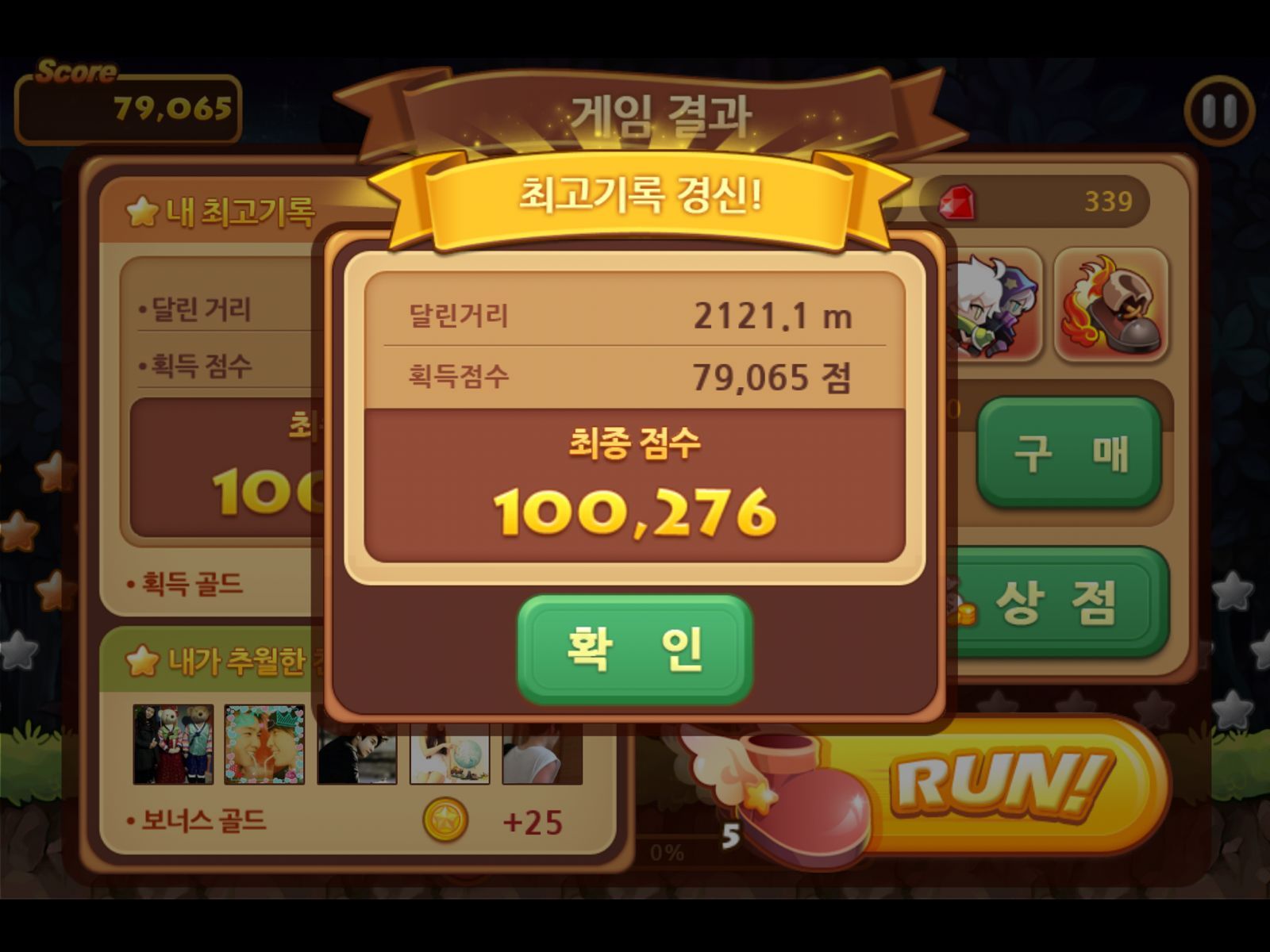 Windrunner Windrunner