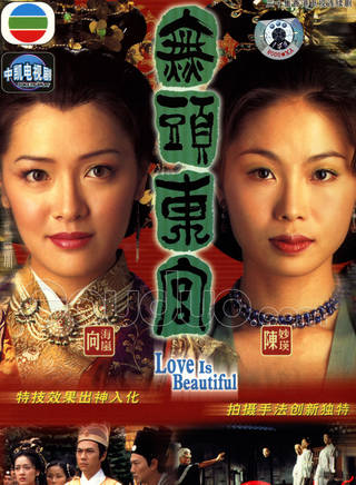 曾守明