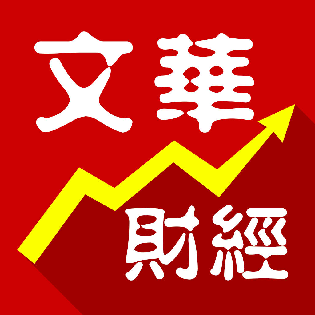 文华财经 文华财经