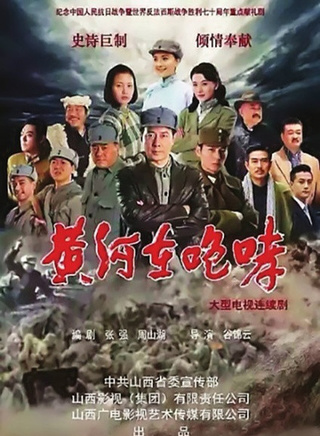 黄薇