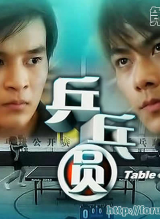 郭亮