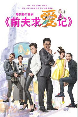 2015湖南卫视节目巡礼