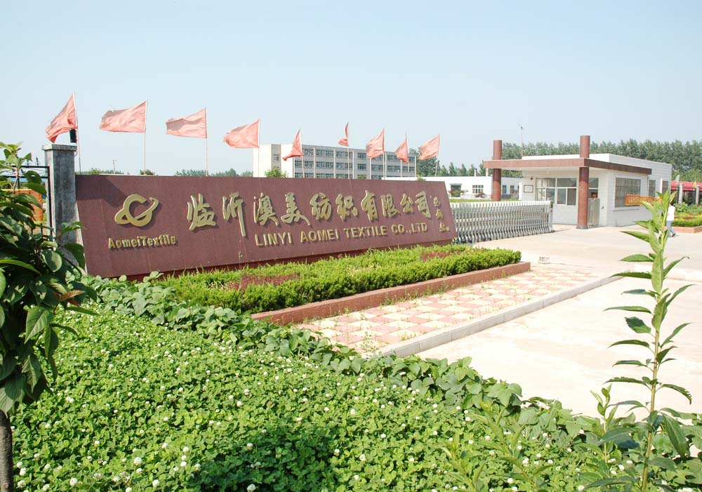 山东临沂河东工业园区 山东临沂河东工业园区