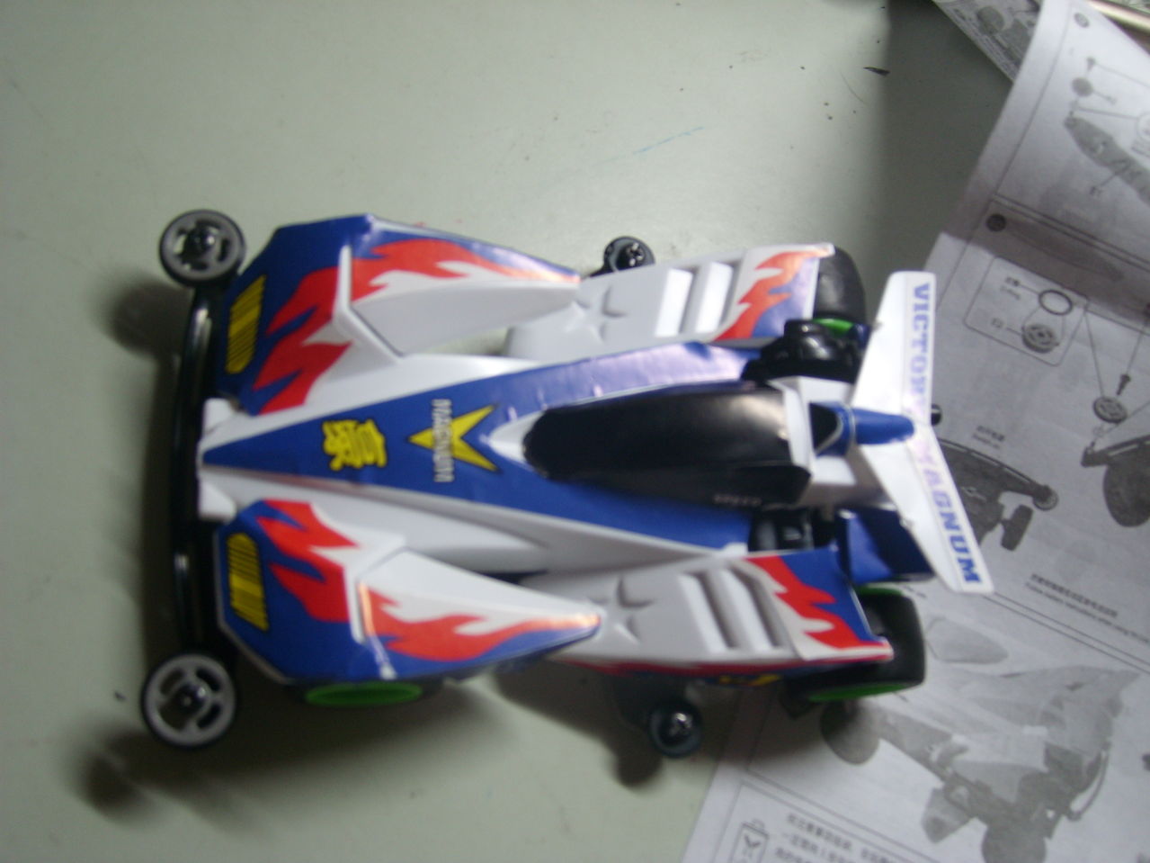 Victory Magnum(胜利冲锋) Victory Magnum(胜利冲锋)