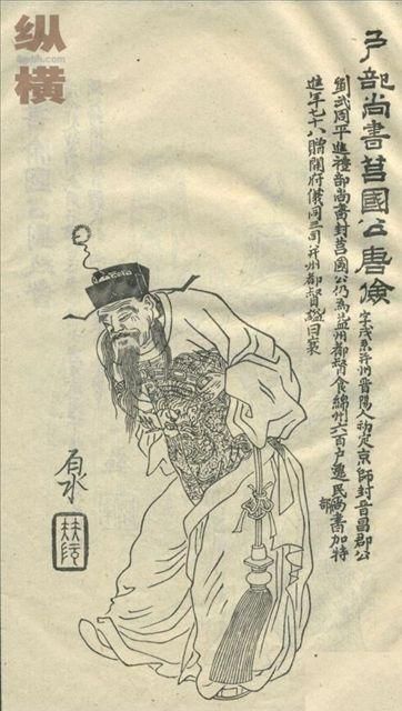 凌烟阁二十四功臣 凌烟阁二十四功臣