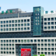 长春中医药大学附属医院 长春中医药大学附属医院