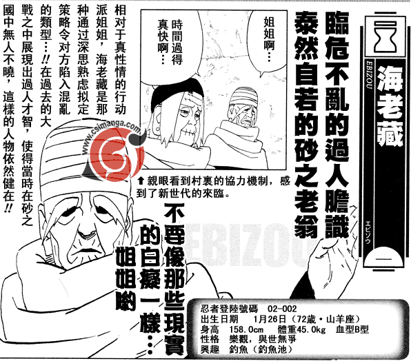 者之书介绍 者之书介绍