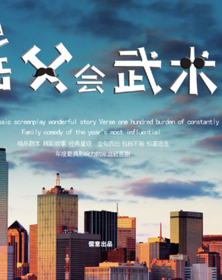 倪大红(倪大宏)