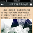 广告设计门户 广告设计门户