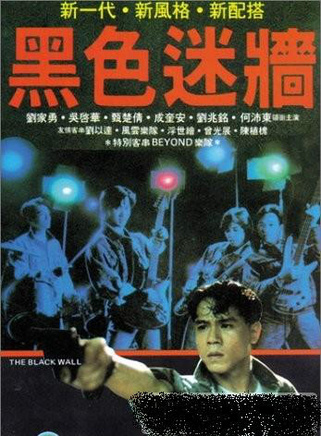 林雪(中国香港影视男演员)