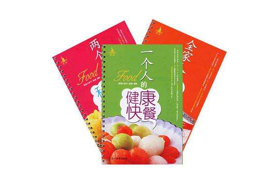 一个人的健康快餐 一个人的健康快餐